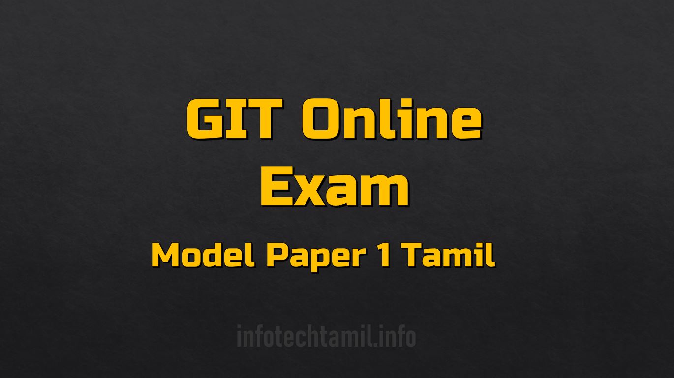 git-online-exam