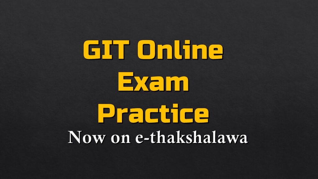 GIIT Online Exam practice