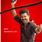 எம்ஜிஆர் பாணியில் விஜயின் ஜன நாயகன்?